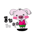 A little pig  V.1（個別スタンプ：38）