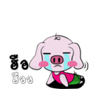 A little pig  V.1（個別スタンプ：39）