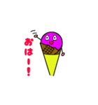アイスクリームちゃん（個別スタンプ：2）
