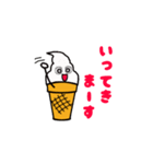 アイスクリームちゃん（個別スタンプ：3）