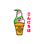 アイスクリームちゃん（個別スタンプ：5）