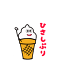 アイスクリームちゃん（個別スタンプ：6）