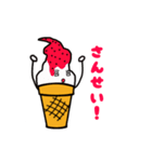 アイスクリームちゃん（個別スタンプ：13）