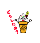アイスクリームちゃん（個別スタンプ：24）