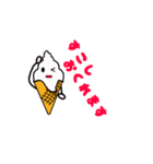 アイスクリームちゃん（個別スタンプ：25）