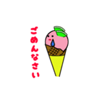 アイスクリームちゃん（個別スタンプ：28）