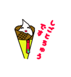 アイスクリームちゃん（個別スタンプ：31）