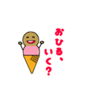 アイスクリームちゃん（個別スタンプ：32）