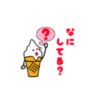 アイスクリームちゃん（個別スタンプ：38）