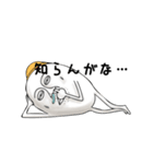 ニット坊（個別スタンプ：5）