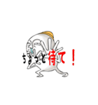 ニット坊（個別スタンプ：16）
