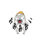 ニット坊（個別スタンプ：22）