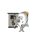 ニット坊（個別スタンプ：26）
