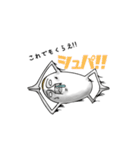 ニット坊（個別スタンプ：27）