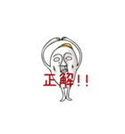 ニット坊（個別スタンプ：28）
