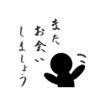 五右衛門くんによる筆書きスタンプ（個別スタンプ：39）