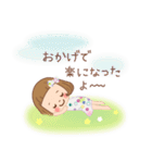 前髪短めな女の子のやさしいスタンプ（個別スタンプ：8）