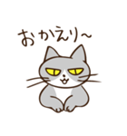 気ままな猫さん（個別スタンプ：4）