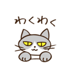 気ままな猫さん（個別スタンプ：7）