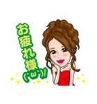 リオファミリーpart3！（個別スタンプ：19）