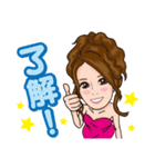 リオファミリーpart3！（個別スタンプ：20）