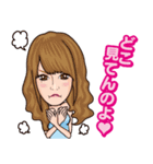 リオファミリーpart3！（個別スタンプ：33）