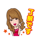 リオファミリーpart3！（個別スタンプ：35）