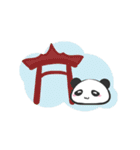 panda bao（個別スタンプ：10）