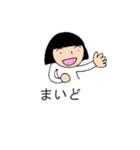 使える関西っ子（個別スタンプ：1）