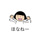 使える関西っ子（個別スタンプ：7）