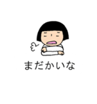 使える関西っ子（個別スタンプ：17）