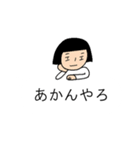 使える関西っ子（個別スタンプ：29）