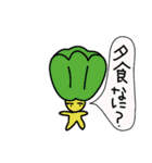 野菜伝言板（個別スタンプ：2）