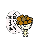 野菜伝言板（個別スタンプ：3）