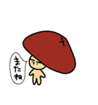 野菜伝言板（個別スタンプ：5）