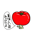 野菜伝言板（個別スタンプ：6）