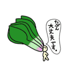 野菜伝言板（個別スタンプ：11）