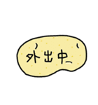 野菜伝言板（個別スタンプ：16）
