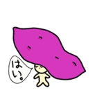 野菜伝言板（個別スタンプ：17）