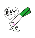 野菜伝言板（個別スタンプ：19）