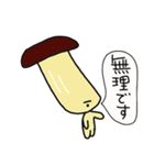 野菜伝言板（個別スタンプ：20）