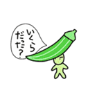 野菜伝言板（個別スタンプ：22）