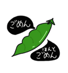 野菜伝言板（個別スタンプ：31）