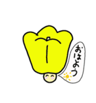 野菜伝言板（個別スタンプ：34）