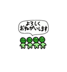 野菜伝言板（個別スタンプ：40）