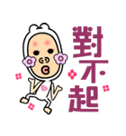 Big happy words（個別スタンプ：2）