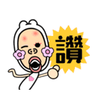 Big happy words（個別スタンプ：8）