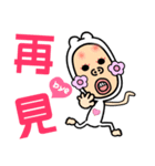 Big happy words（個別スタンプ：10）