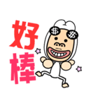 Big happy words（個別スタンプ：11）