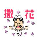 Big happy words（個別スタンプ：13）